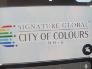  Plot For Sale in Signature Global City of Colours, Nh 8