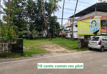 Plot – Exterior View View at Elamkulam - for Sale