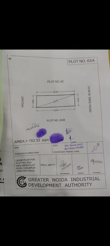 Plot for Sale in Sector 16b Greater Noida, Greater Noida