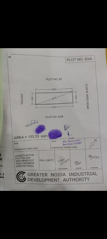  Plot For Sale in Sector 16b Greater Noida