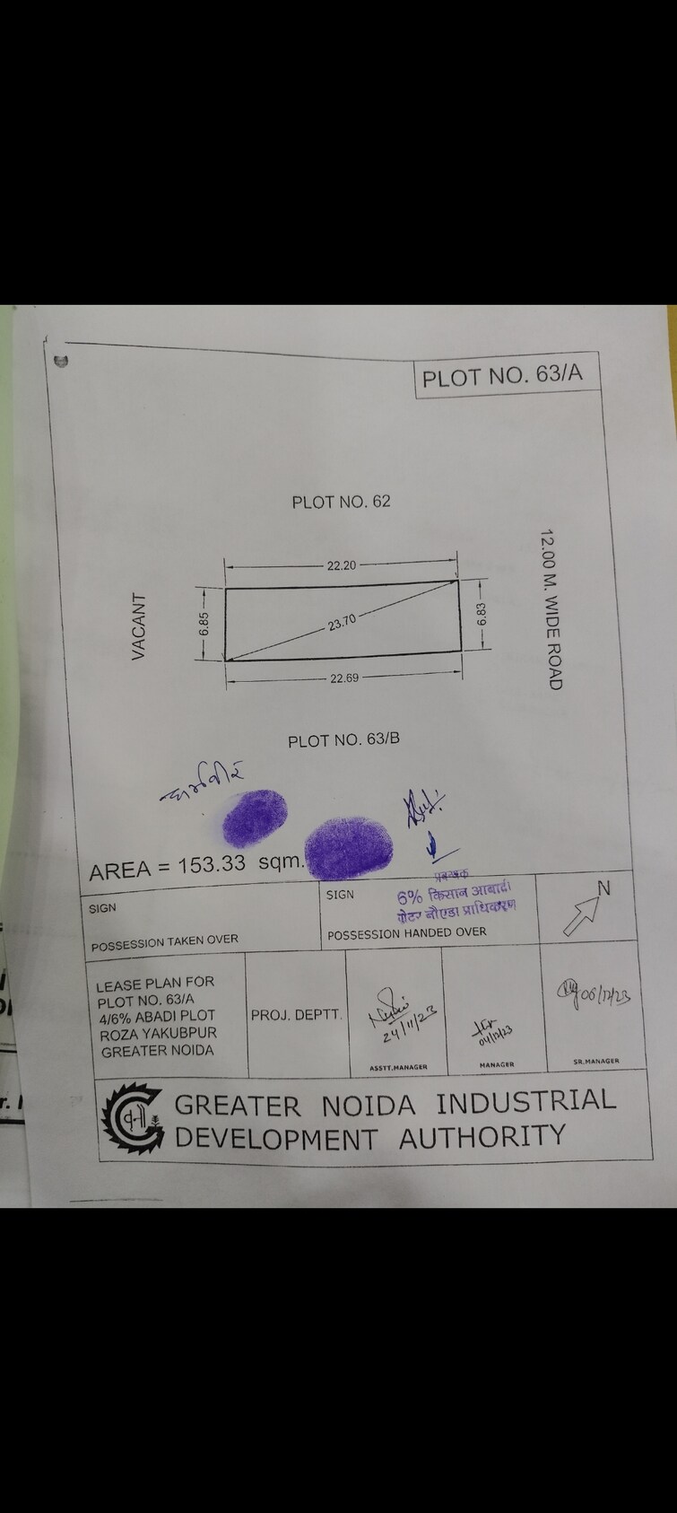 Cover Image, sector 16b greater noida  153 Sq.Mt. Plot In Sector 16b Greater Noida Greater Noida 9341342