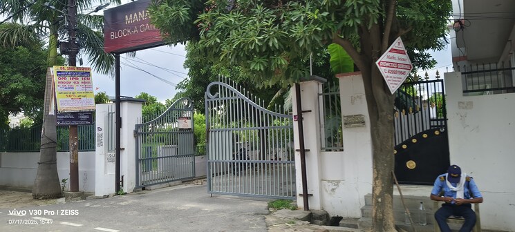 Exterior View, indira nagar 4 Bedroom 1800 Sq.Ft. Independent House In Indira Nagar Lucknow 9342977