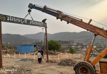 Plot – Exterior View View at Katraj - for Sale