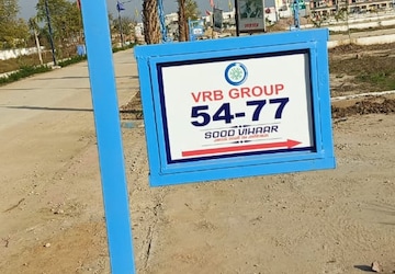 Plot – Exterior View View at Sirsi Road - for Sale