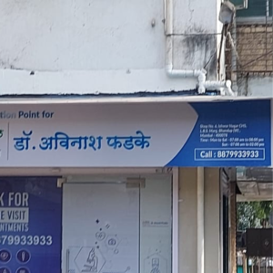  Shop – Exterior View View at Ishwar Nagar CHS, Gkw Colony - for Rent