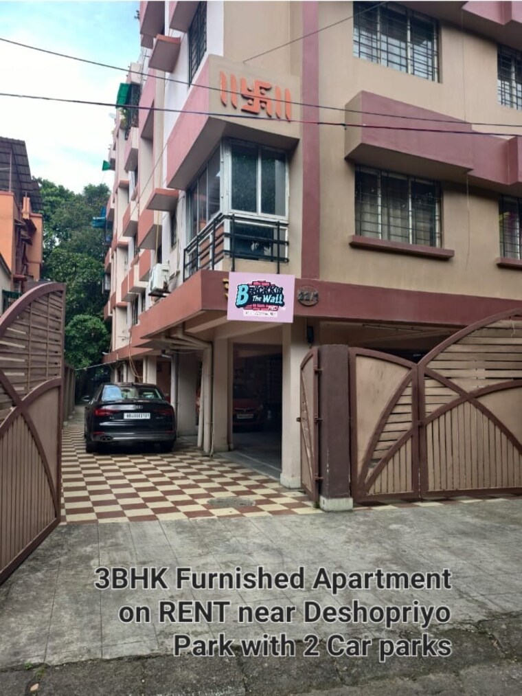 Exterior View, rash behari avenue 3 Bedroom 1100 Sq.Ft. Builder Floor In Rash Behari Avenue Kolkata 9362023
