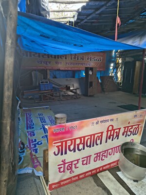  Warehouse – Exterior View View at Navjivan CHS Chembur, Chembur - for Rent