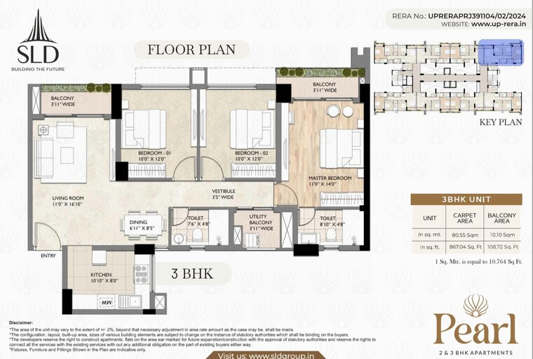 Floor Plan, sahu-city 3 Bedroom 1638 Sq.Ft. Apartment In Sultanpur Road Lucknow 9363803
