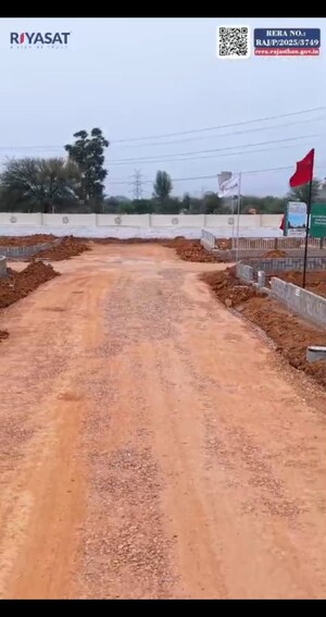 Plot Area in  Plot at Ajmer Road – for Sale