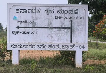 Plot – Exterior View View at Attibele - for Sale