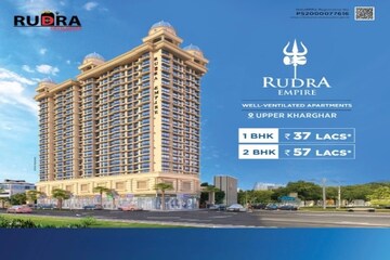 1 BHK Apartment – Exterior View View at Kharghar - for Sale