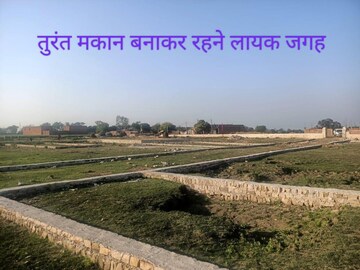 Plot Area in  Plot at Lohgara – for Sale