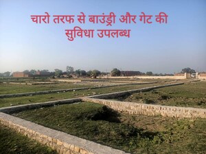  Plot For Sale in Lohgara