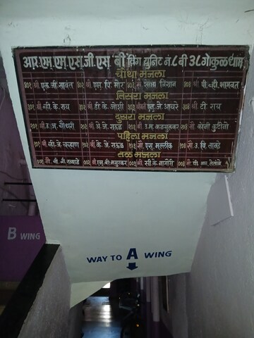 1 BHK Apartment – Exterior View View at Jaspark CHS, Goregaon East - for Rent