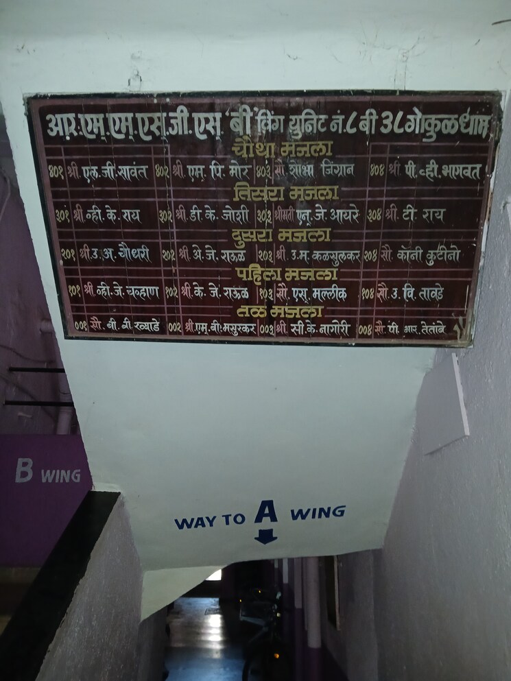 Exterior View, jaspark-chs 1 Bedroom 510 Sq.Ft. Apartment In Goregaon East Mumbai 9383945