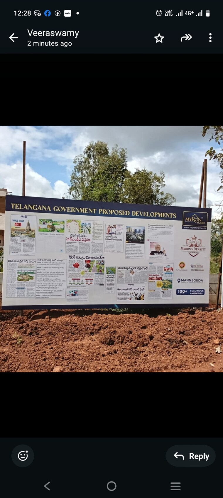 Exterior View, manneguda  200 Sq.Yd. Plot In Manneguda Hyderabad 9385052