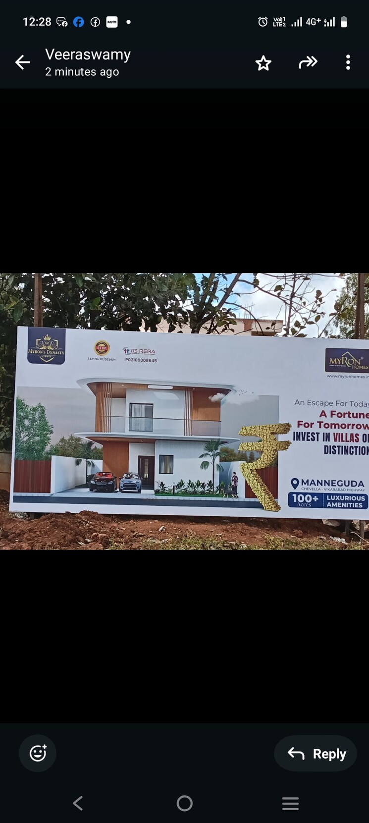 Exterior View, manneguda  300 Sq.Yd. Plot In Manneguda Hyderabad 9385151