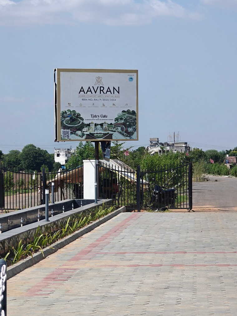 Exterior View, jagatpura  111 Sq.Yd. Plot In Jagatpura Jaipur 9385793