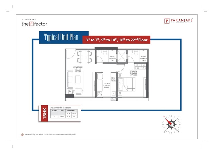 Floor Plan, paranjape-aspire 2 Bedroom 727 Sq.Ft. Apartment In Andheri West Mumbai 9386611