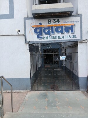 1 BHK Apartment – Exterior View View at Vrindavan CHS Goregaon, Goregaon East - for Rent