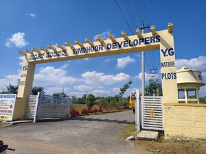  Plot For Sale in Kanakapura