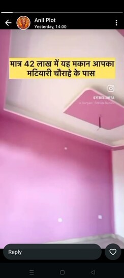 2 BHK + Study Room Independent House For Sale in Matiyari