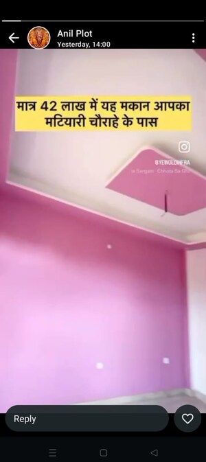 2 BHK Independent House For Sale in Matiyari