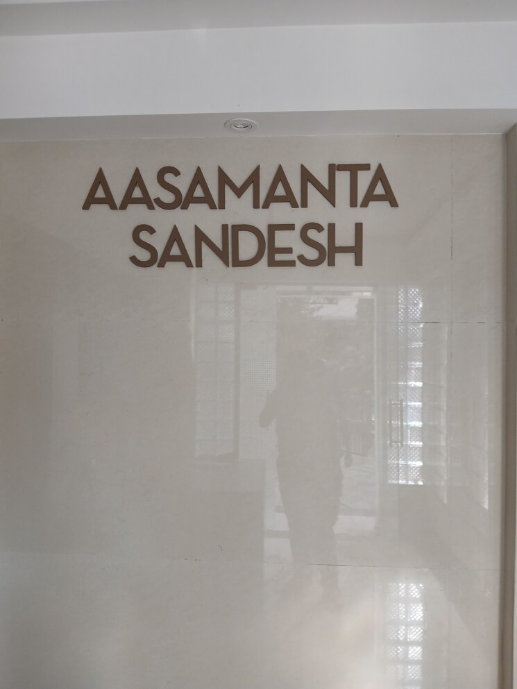 Room, aasamanta-krupa 2 Bedroom 1050 Sq.Ft. Apartment In Goregaon East Mumbai 9397798