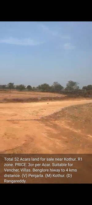  Plot For Sale in Kondapur