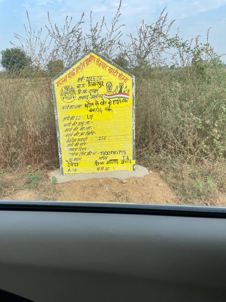 Exterior View, jewar  50 Sq.Yd. Plot In Jewar Greater Noida 9399804