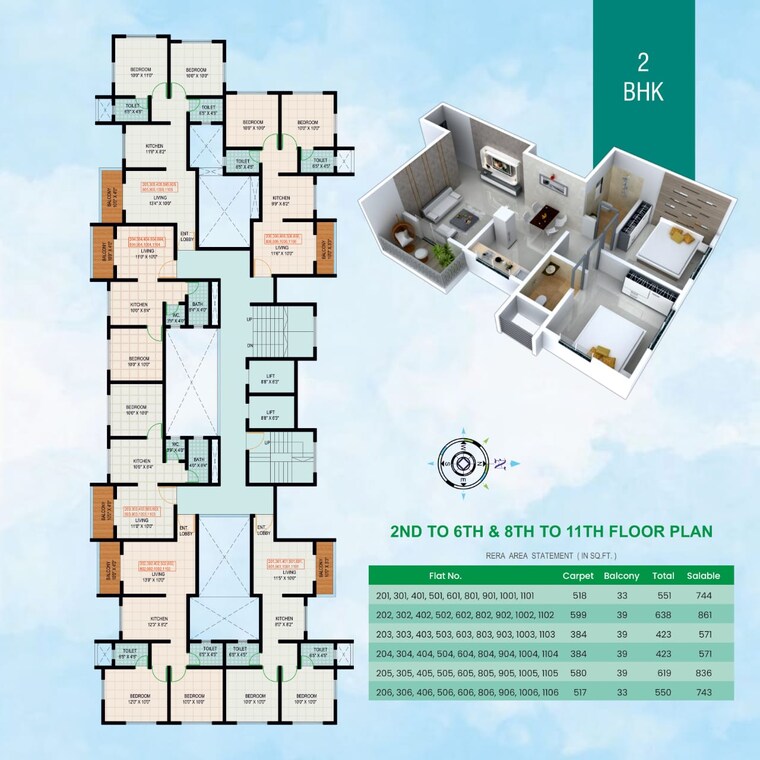 Floor Plan, kiran-sky-tree-tower 2 Bedroom 581 Sq.Ft. Apartment In Talegaon Dabhade Pune 9403267