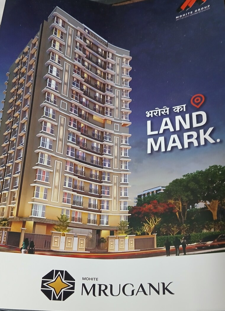 Exterior View, mohite-mrugank 1 Bedroom 421 Sq.Ft. Apartment In Chembur Mumbai 9410510