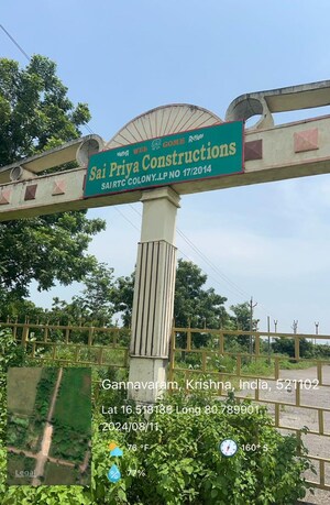  Plot – Exterior View View at Locus 1, Kesarapalli - for Sale