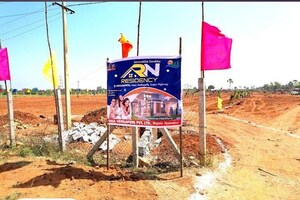  Plot For Sale in Mallepally