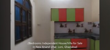  Plot For Sale in Kanchan Vihar, Dlf Ankur Vihar