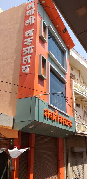  Showroom – Exterior View View at Jaipur Road - for Sale