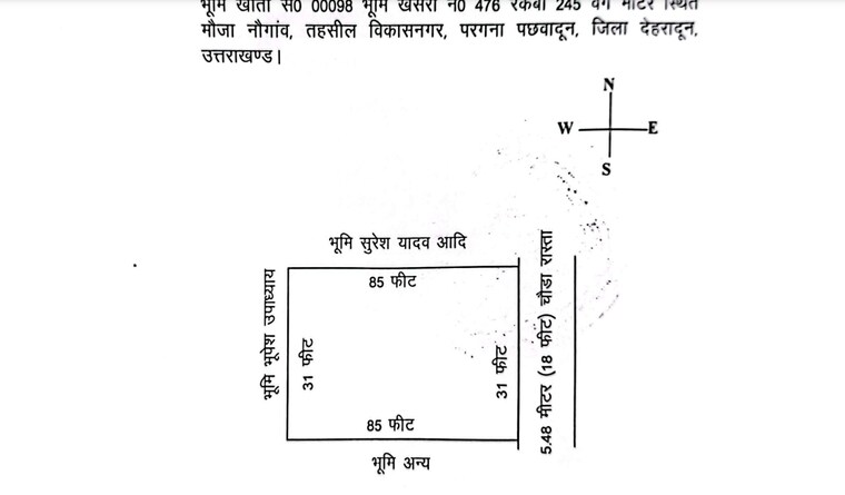 Map Location, naugaon  245 Sq.Mt. Plot In Naugaon Dehradun 9428309