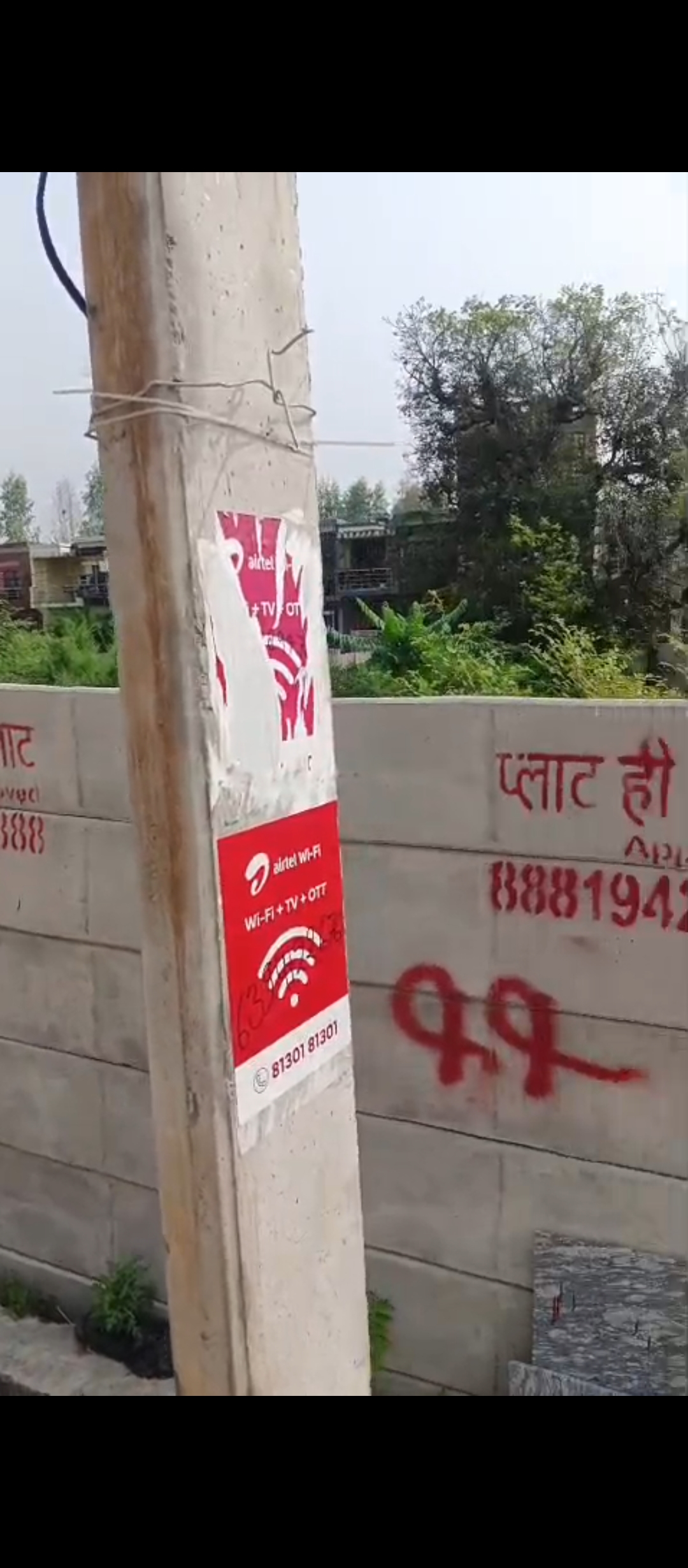 Plot For Sale in Manju Property