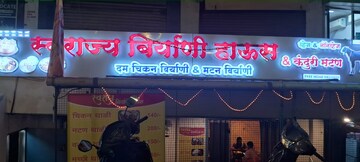  Shop – Exterior View View at Shiv Tirth Kalewadi, Kalewadi - for Rent