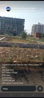 138 Sq.Yd. Plot in Gulab Manokamna Enclave