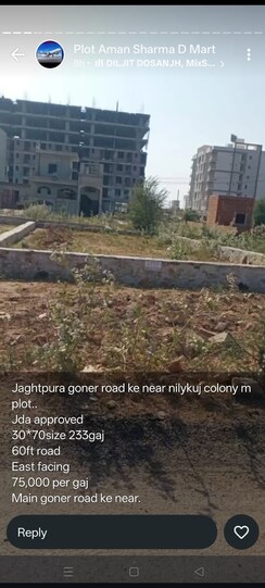 Plot For Sale in Gulab Manokamna Enclave