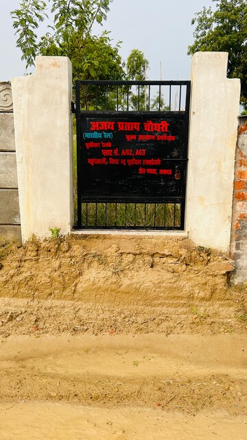  Plot – Exterior View View at Purvanchal City, Sultanpur Road - for Sale