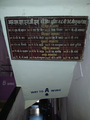 1 BHK Apartment – Exterior View View at Daya Sarita, Gokuldham Colony - for Rent