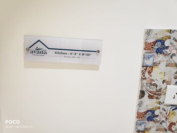 2 BHK Apartment For Sale in Merlin Avana, Tollygunge