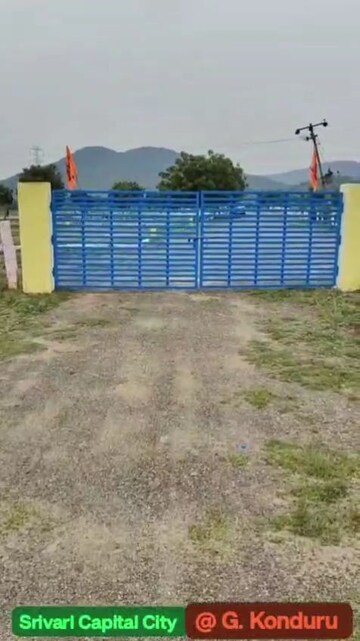  Plot – Exterior View View at G Konduru - for Sale