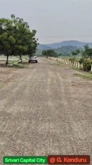  Plot – Exterior View View at G Konduru - for Sale