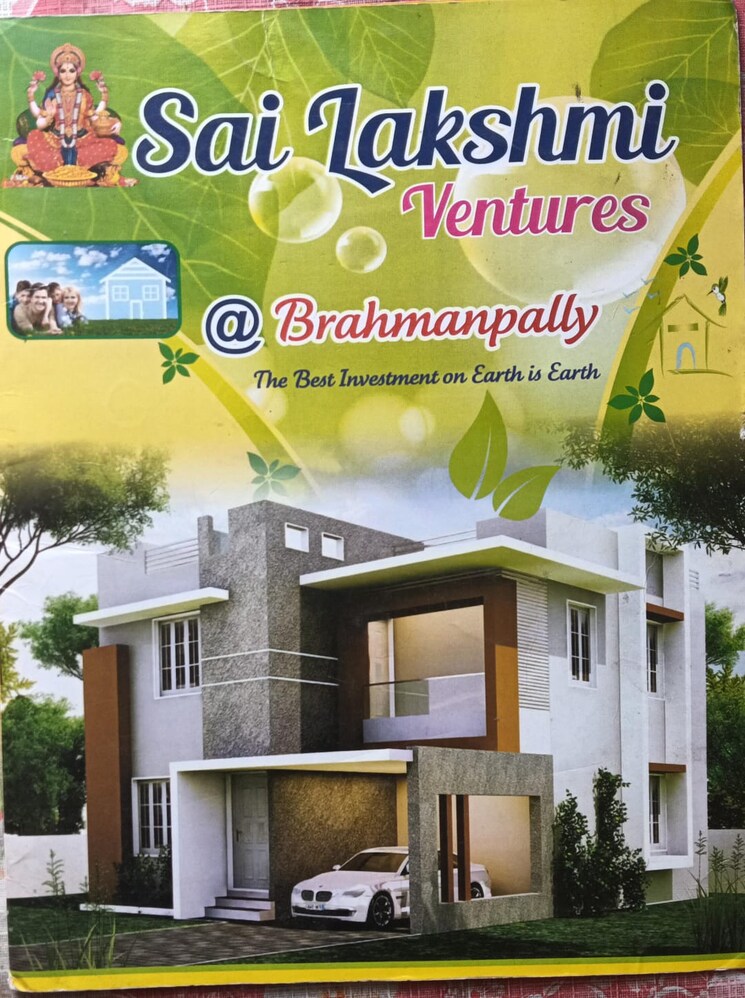 Exterior View, sangareddy 2 Bedroom 150 Sq.Ft. Independent House In Sangareddy Hyderabad 9456906