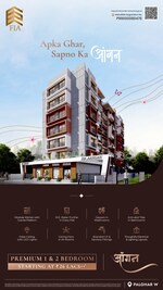 1 BHK + Study Room 568 Sq.Ft. Apartment in Fia Aangan
