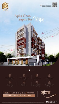 1 BHK + Study Room Apartment For Sale in Fia Aangan