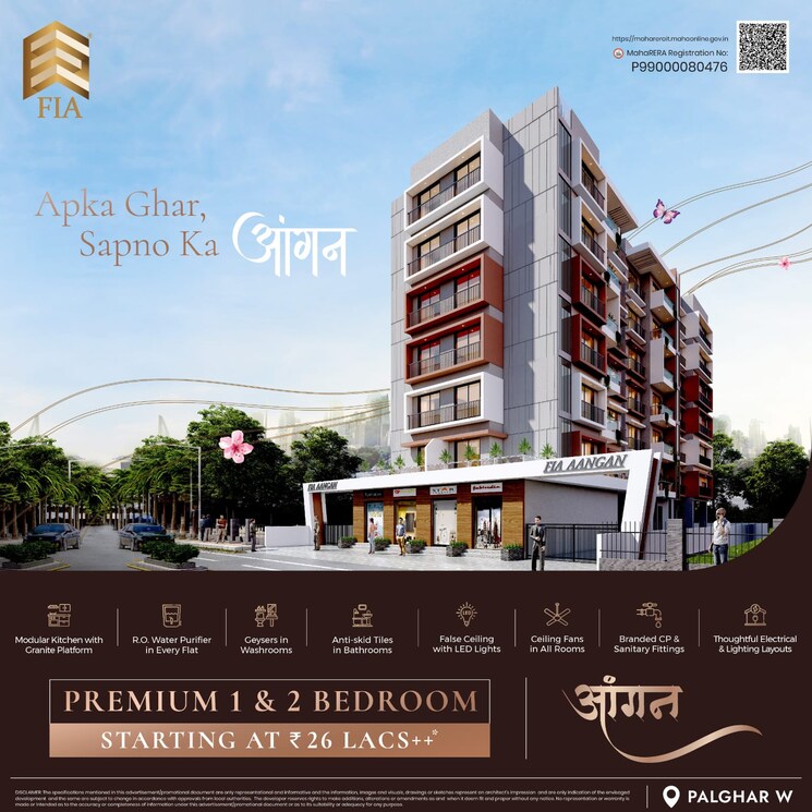 Exterior View, fia-aangan 1 Bedroom 568 Sq.Ft. Apartment In Mahim Palghar 9458061